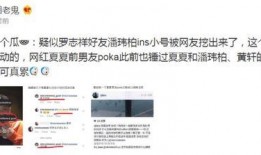 宁德日料爆料事件视频曝光,揭秘餐厅卫生与食品安全问题