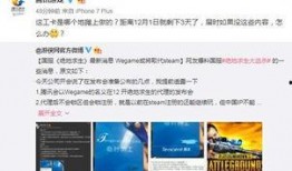 腾讯最新爆料消息,揭秘科技巨头最新动态与未来趋势