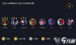 s8云顶之弈爆料视频大全,全新元素与策略解析