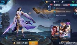 露娜台词爆料最新视频大全,精彩瞬间大盘点