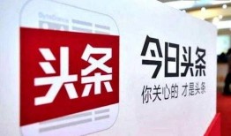 海安今日头条最新爆料,揭秘今日头条独家猛料！