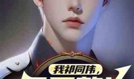 开局影帝爆料娱乐圈,娱乐圈幕后真相大曝光