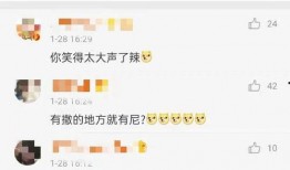 评论区吃瓜娱乐,娱乐八卦大揭秘