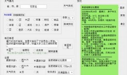 实时新闻爆料群是什么群,信息传播的“前线阵地”