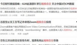 蓝色协议最新爆料新闻视频,最新爆料视频深度解析